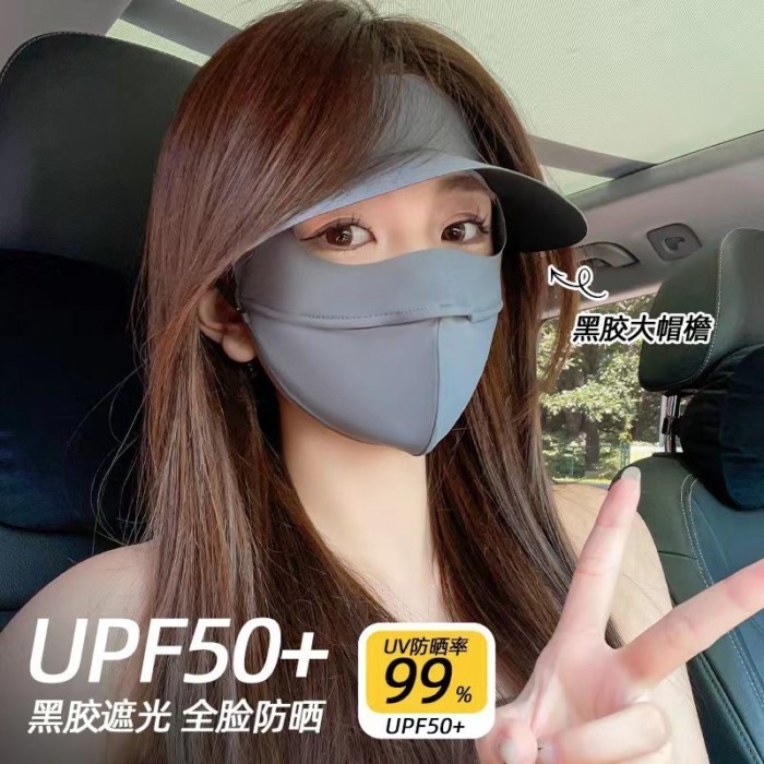 [ขายร้อน] สไตล์ใหม่ PUF50+ป้องกันใบหน้า Gini Vinyl Brim Full Face Anti-Ultraviolet ครีมกันแดดหน้ากาก Breathable UPF50+