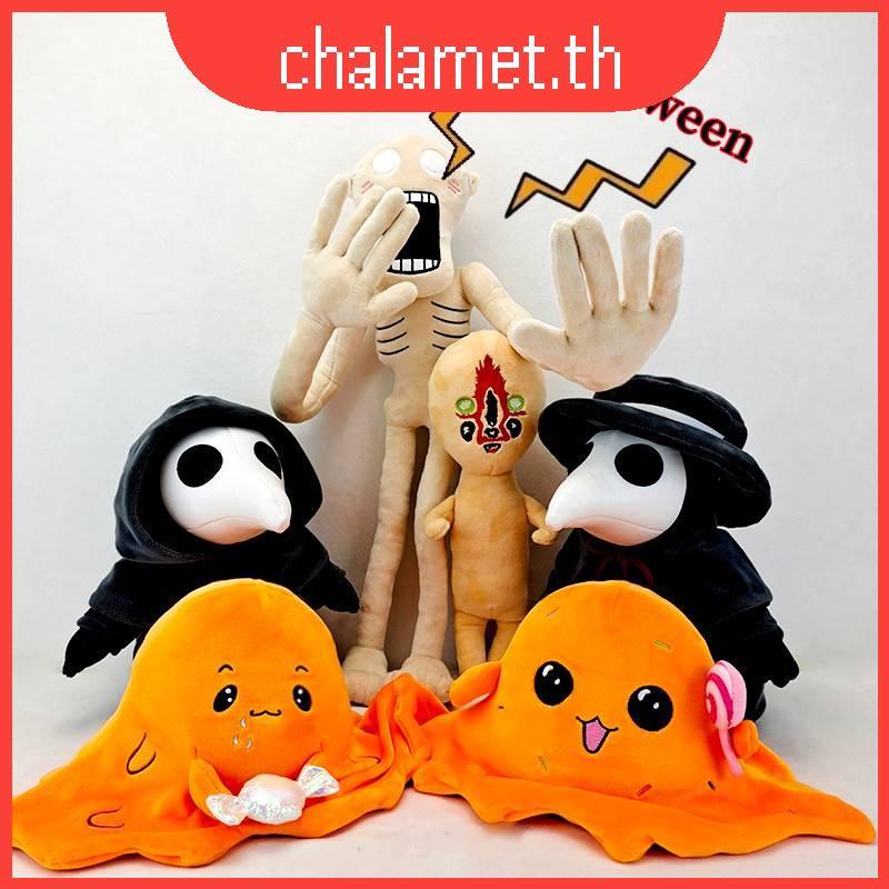 ตุ๊กตาฮาโลวีน Series Scp Foundation Cuties Scp-999 Scp-049 Scp-131 Scp-096/173