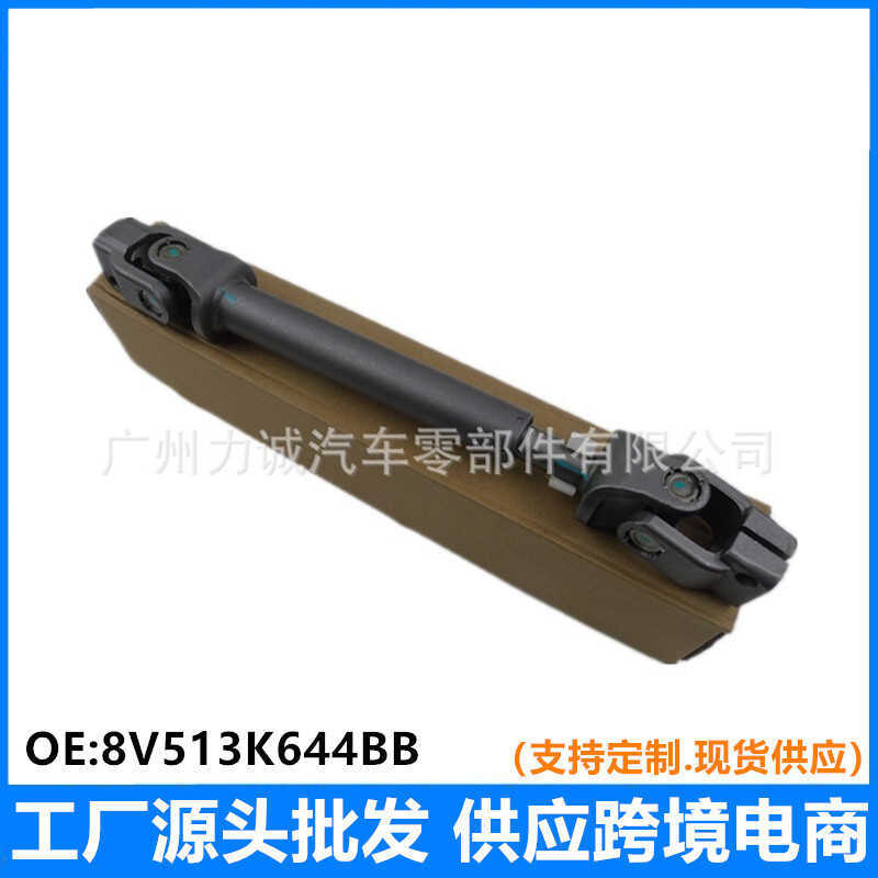 8V51-3K644-BB เหมาะสําหรับ Mazda Ford Car Drive Shaft1758288 8V513K644BB