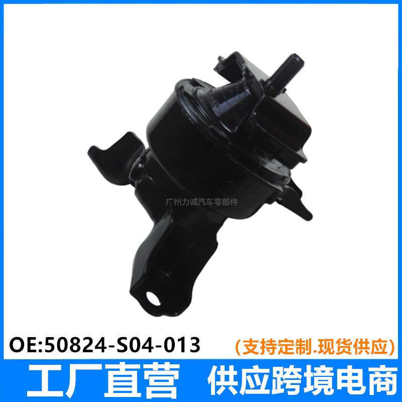 Cross-Border 50824-S04-013 Machine เท้ายางขวาเหมาะสําหรับนําเข้า Civic (EK1/3/4 EJ6/8/9)