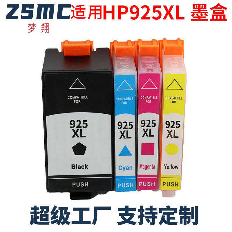 เหมาะสําหรับตลับหมึก HP 925E 925 OfficeJet Pro 8120e 8124e 8125e 8130e