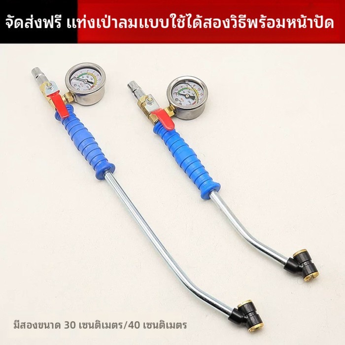 Double-ended dual-Purpose inflating Rod/รถบรรทุกขนาดใหญ่ยางรถ Rapid inflating Rod ท่อพองหัวฉีดพองวา
