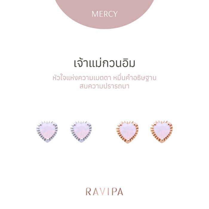 Ravipa | Guanyin Heart Studs - เจ้าแม่กวนอิม ต่างหู