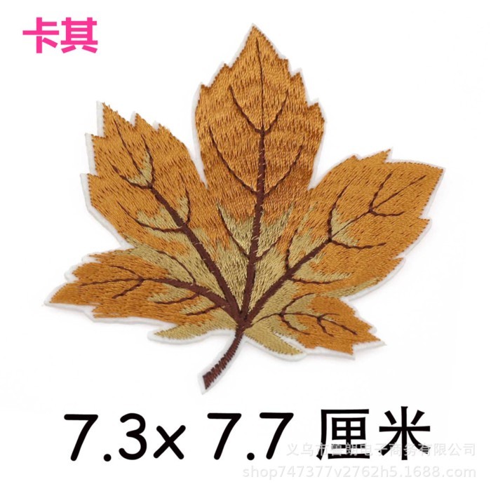 แฟชั่นปักสติกเกอร์ผ้า Maple Leaf Patch สติ๊กเกอร์รีดผ้าแผ่นผ้าปูโต๊ะรูซ่อมอุดหนุนคอนซีลเลอร์ตกแต่งเ