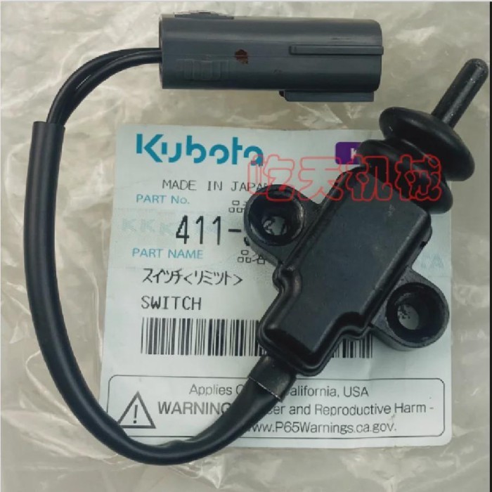 RD411-53470,SAFETY SWITCH LIMIT KUBOTA KX016,KX018,KX033,KX040,KX057,KX121,KX161,L3240,L3540, L4240