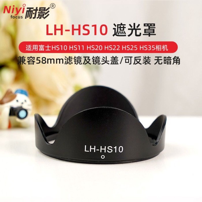 ฮูดสําหรับ Fuji HS10 HS11 HS20 HS22 HS25 HS35 Hood Mirror