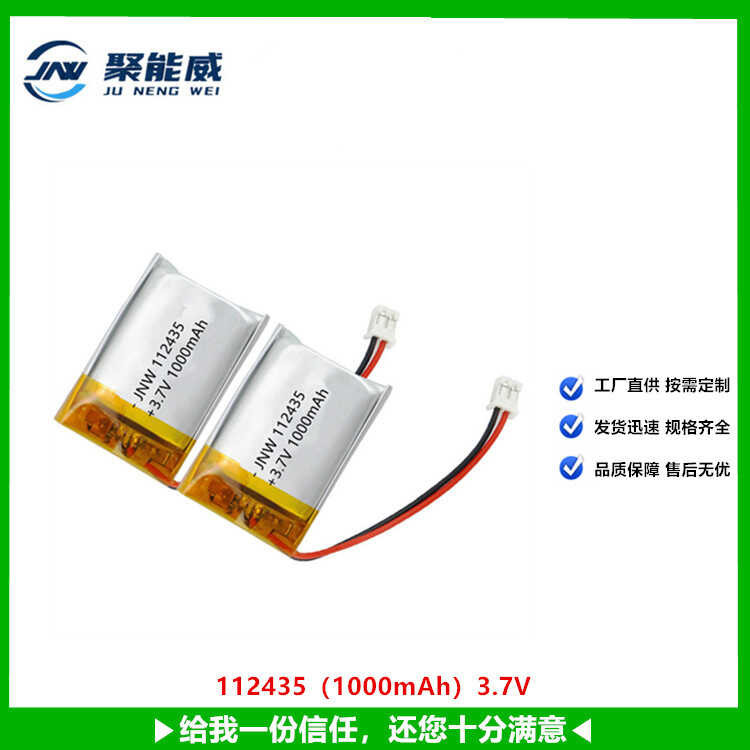 เคสนิ่ม112435 112436((10mAh) 3.7V Smoke Alarm 9V Ni-MH Polymer Lithium Battery