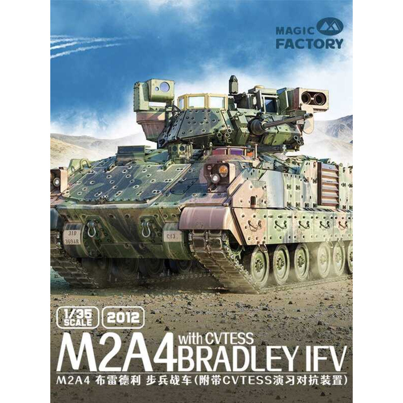 โรงงานมายากล MF-2012 1/35 M2A4 รถต่อสู้ทหาร Bradley พร้อม CVTESS