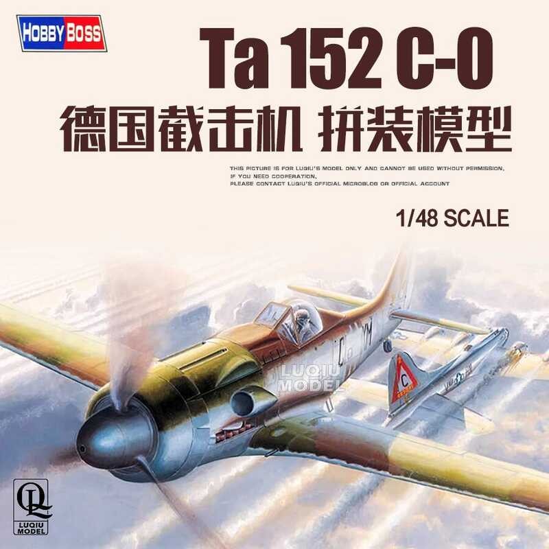 ฮอบบี้บอส 81701 1/48 เยอรมัน Ta 152 C-0 อินเตอร์เซปเตอร์