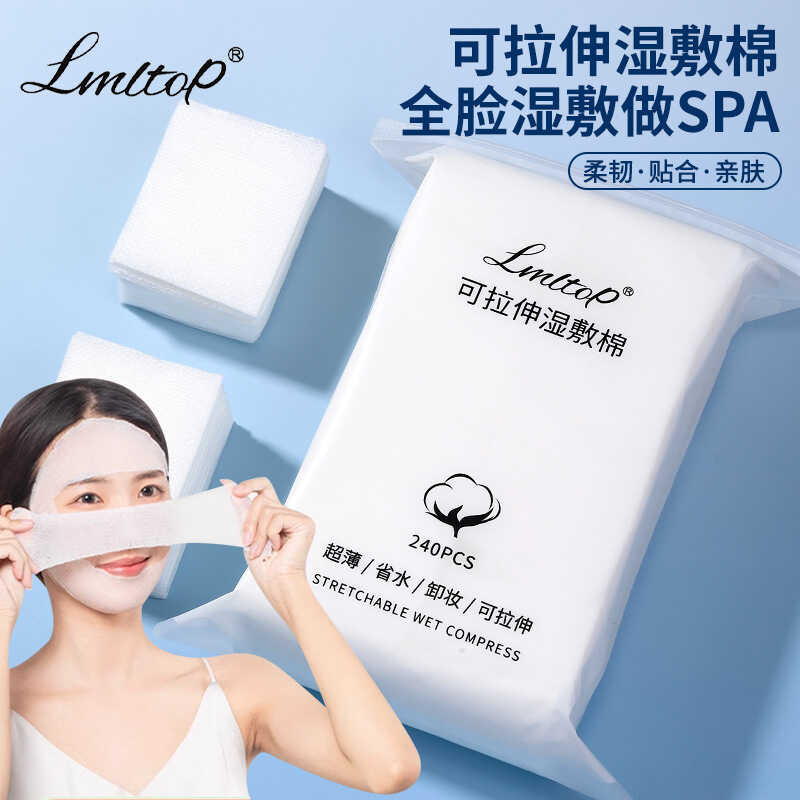 LMLTOP Mummy Stretchable Wet Pack Cotton 240 ชิ้น Facial Toner Wet Pack Cotton Pad SY401