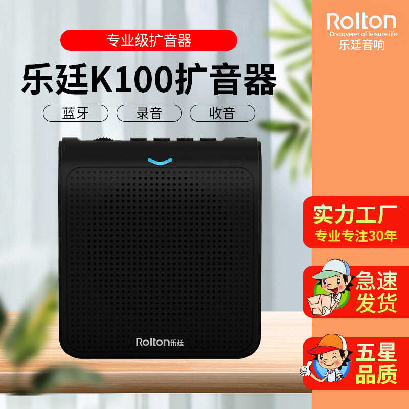 Rolton Rolton Rolton K1 Mini Bee สอนการบรรยายเอวแขวนท่องเที่ยวลําโพงเครื่องขยายเสียงครูโดยเฉพาะ