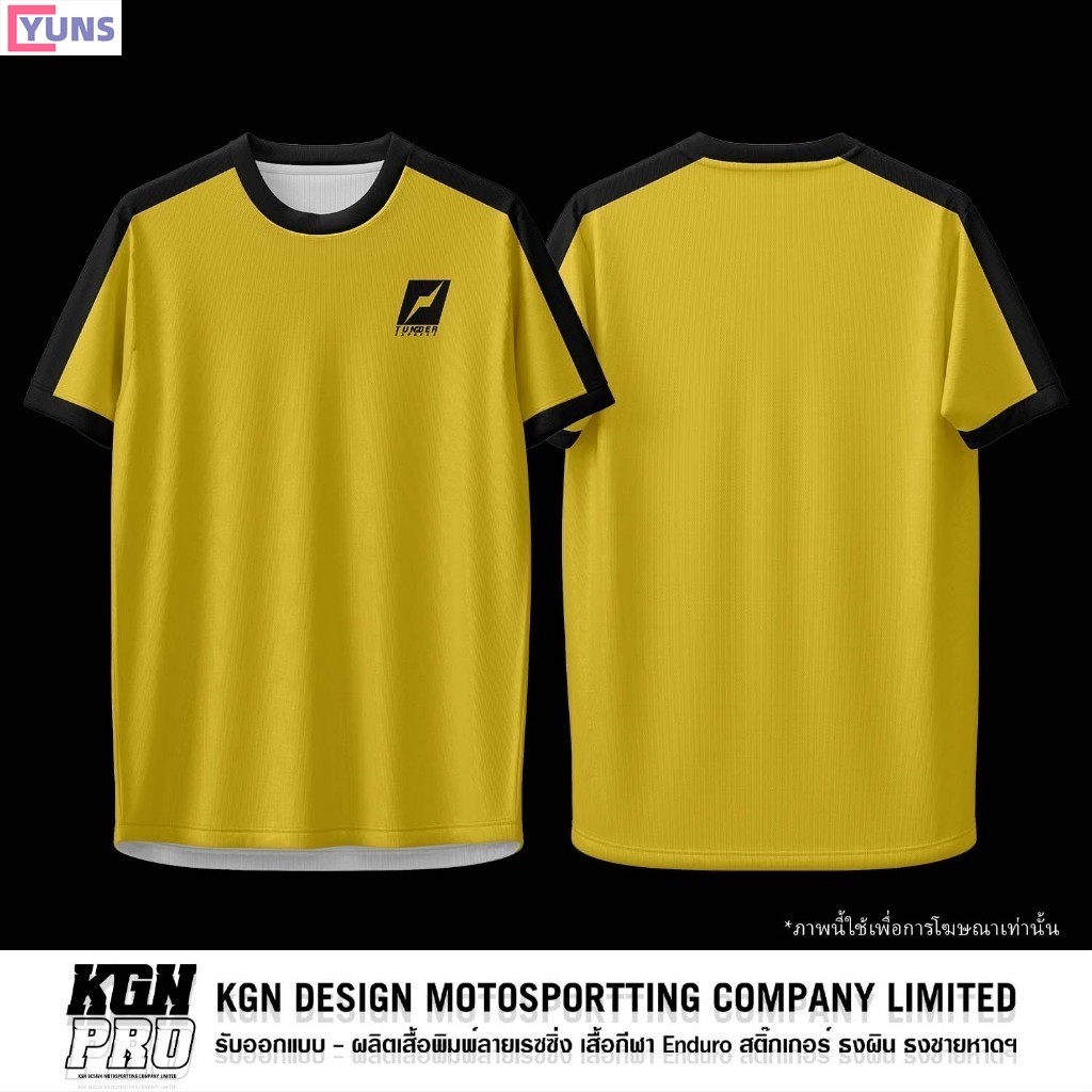 2568 THUNDER EXPRESS Jersey Full Printing THUNDER EXPRESS Pack เสื้อผ้าเสื้อผ้าด่วน 3