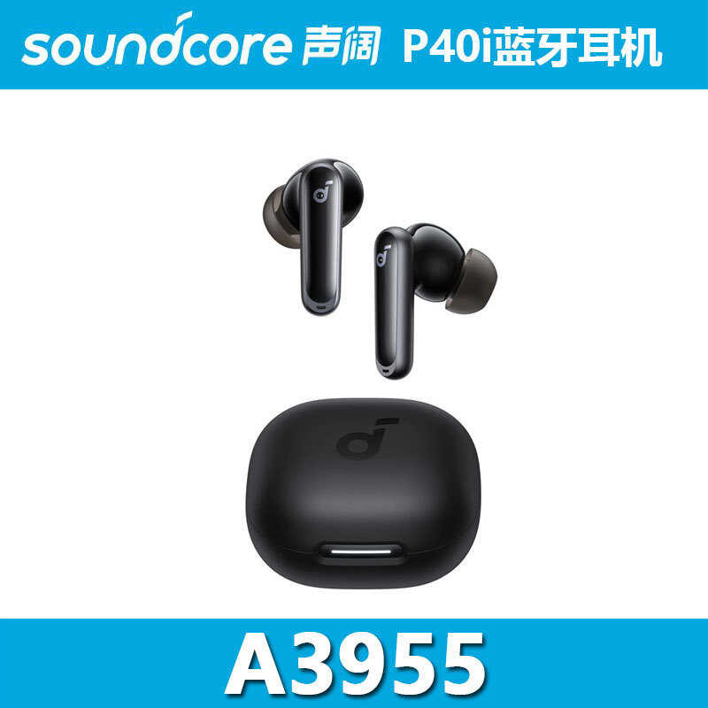 SoundCore SoundCore ชุดหูฟังบลูทูธ P40i Super Power Small Egg TWS ชุดหูฟังสําหรับเล่นเกมชนิดใส่ในหู 