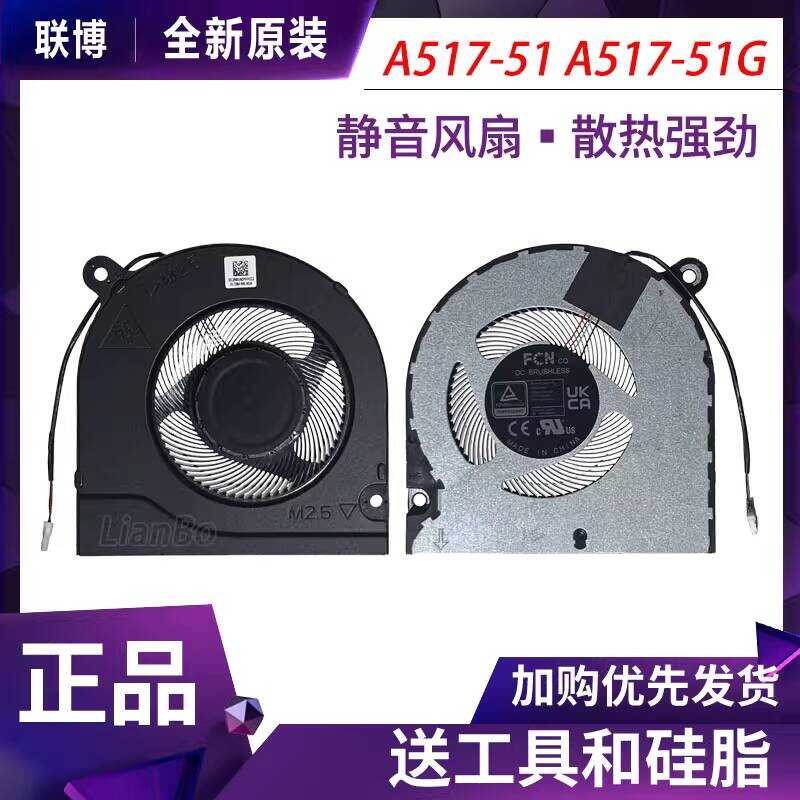 เหมาะสําหรับ ACER ACER A517-51 A517-51G/A517-51P/A615-51G พัดลมระบายความร้อน