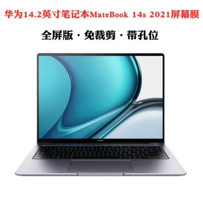 เหมาะสําหรับ Huawei 14.2 นิ้ว MateBook 14s 2021 คอมพิวเตอร์แล็ปท็อป Anti-Blue Light Screen Protector