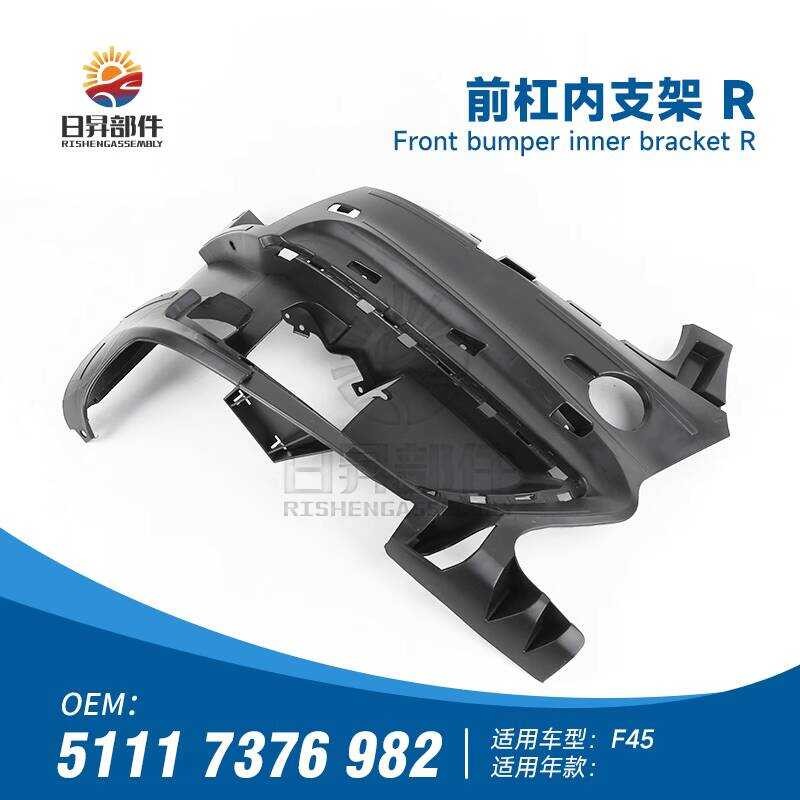 เหมาะสําหรับ BMW 2 Series F45F46 กันชนหน้าวงเล็บด้านใน 216I 218I 220I 225I 230I วงเล็บด้านใน