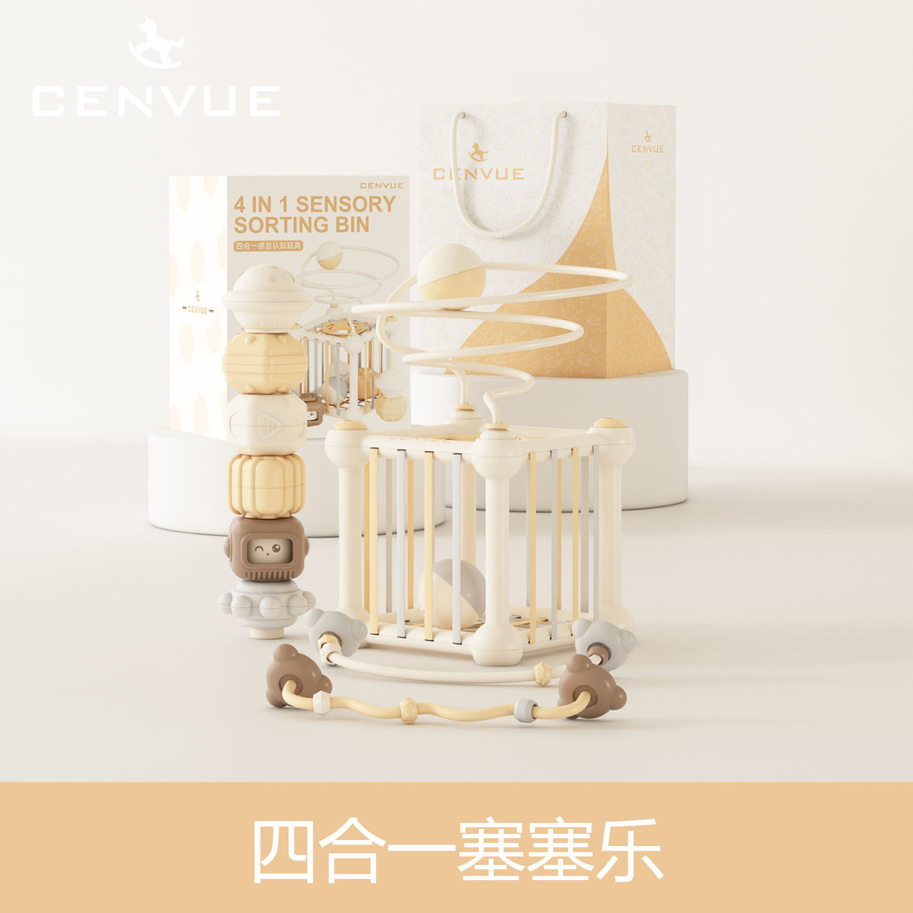 German Cenvue Cenvue Baby Toys Baby Earle Education Education Education ของขวัญเด็ก 0- ถึง 1 ปีและ