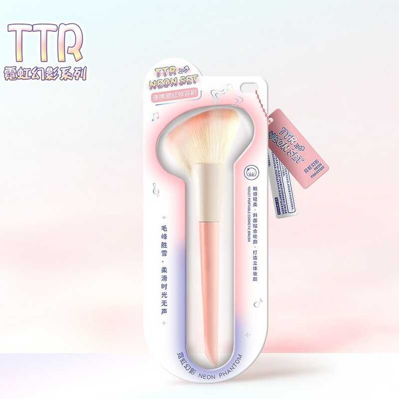 TTR Neon Phantom แปรงปัดแก้มแบบพกพาขนาดใหญ่พิเศษ แปรงคอนทัวร์ แปรงไฮไลท์รูปพัดลม แปรงแต่งหน้าแบบนุ่ม