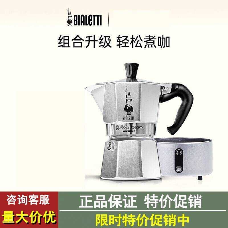 Billy Moka Maker เครื่องชงกาแฟกลางแจ้ง Espresso Maker ครัวเรือน Espresso Camping