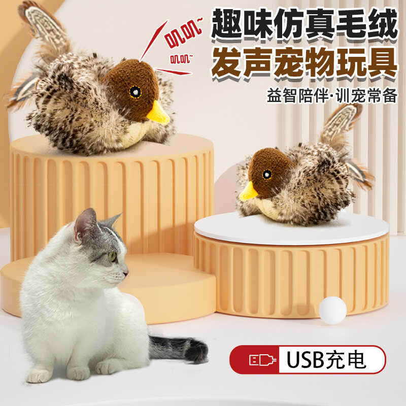 ของเล่นแมว Temu จําลอง Sparrow Bird TikTok แมวบรรเทาเบื่อ Self-Happy Voice Teasing Cat Stick