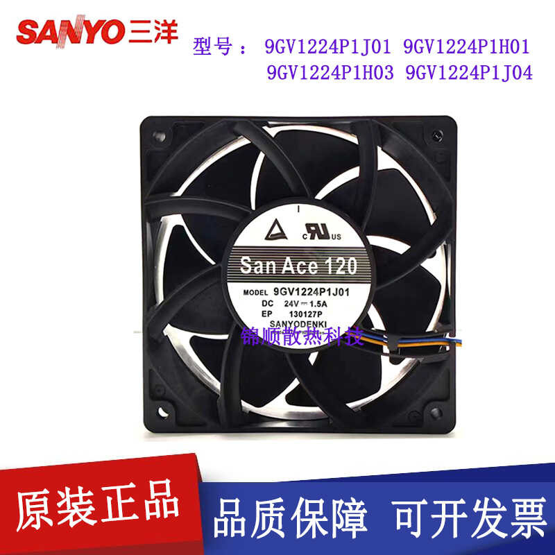 Sanyo 9G224P1H03/01/04/H01 24V 12038 12cm พัดลมระบายความร้อนอินเวอร์เตอร์