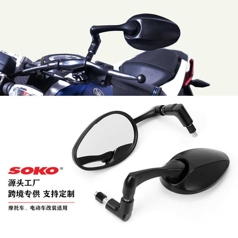 เหมาะสําหรับ Kawasaki Z9 Spring Breeze 450NK Chase 550 Huanglong 6 ดัดแปลงกระจกมองหลังรถจักรยานยนต์ 