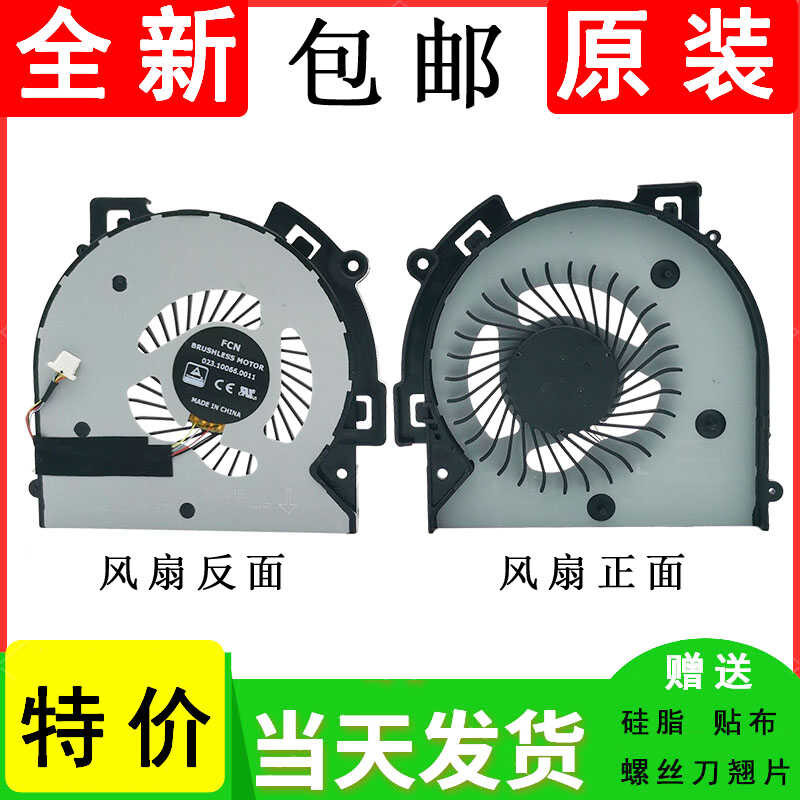 พัดลม HP Envy X360 M6-AQ M6-AQ103DX M6-AQ105DX M6-AQ125DX ดั้งเดิม