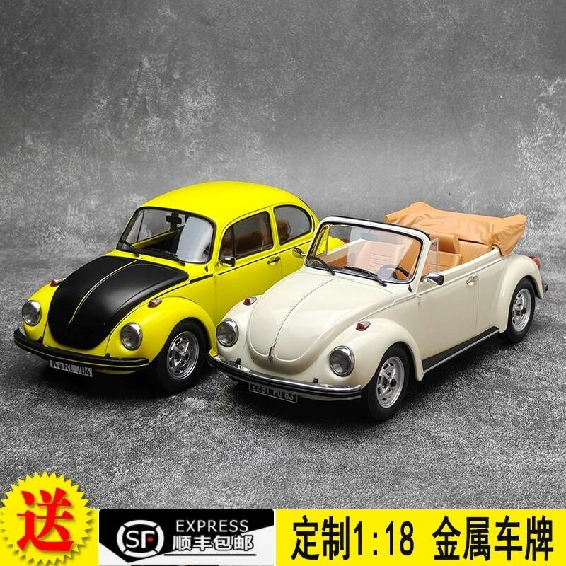 NOREV 1: 18 Volkswagen Beetle VW 1303 Cabriolet Convertible Version โมเดลรถโลหะผสม