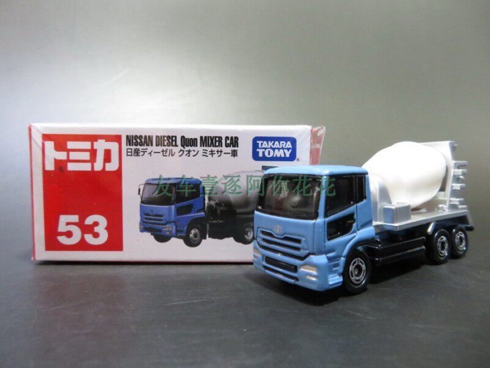 TOMY TOMY TOMICA TOMICA 53 Cement Mixer Truck Snail Truck Engineering Truck Toy Model Car Out of Pri