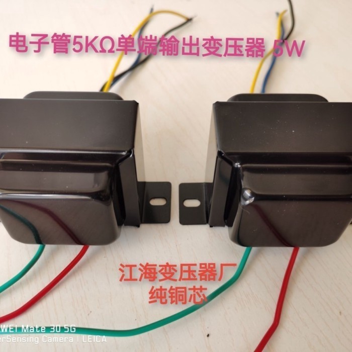 เครื่องขยายเสียงหม้อแปลง 5K 6p1 6p14 6p6p หลอดหม้อแปลง,แกนทองแดงบริสุทธิ์,หนึ่งราคา
