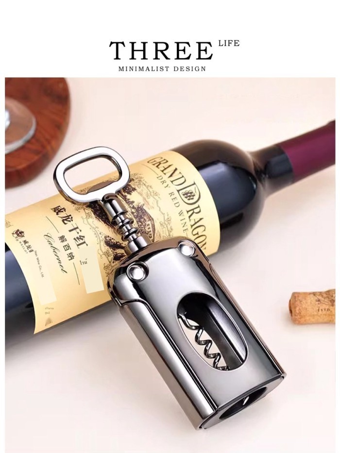 Tlife·เจาะ·ที่เปิดขวดไวน์แดงในครัวเรือนเบียร์ไวน์ที่เปิดมัลติฟังก์ชั่น | การเจาะ
