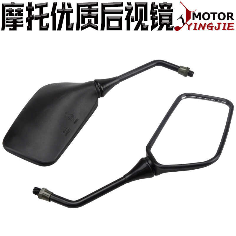 เหมาะสําหรับ Honda NX250 AX-1 NX500 NX650 CBX250RS กระจกมองหลังกระจกมองหลัง