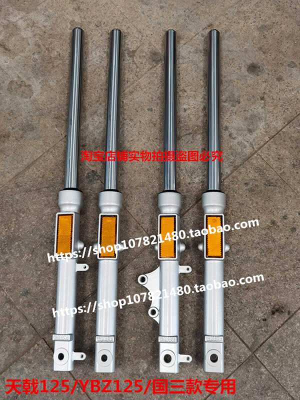 เหมาะสําหรับ Yamaha Country Tri-Day Halberd 125 Original ด้านหน้าส้อมโช้คอัพหน้า YBZ ดิสก์เบรกโช้คอั