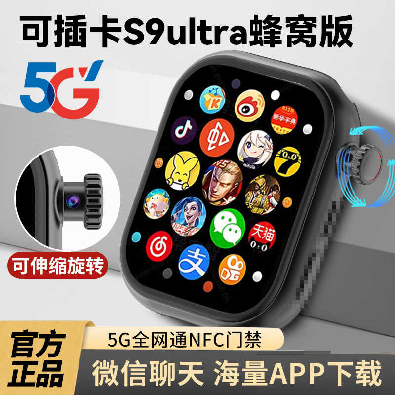 นาฬิกาโทรศัพท์ Huaqiang North M61 รองรับ 5G มีกล้องและฟังก์ชันหลากหลาย