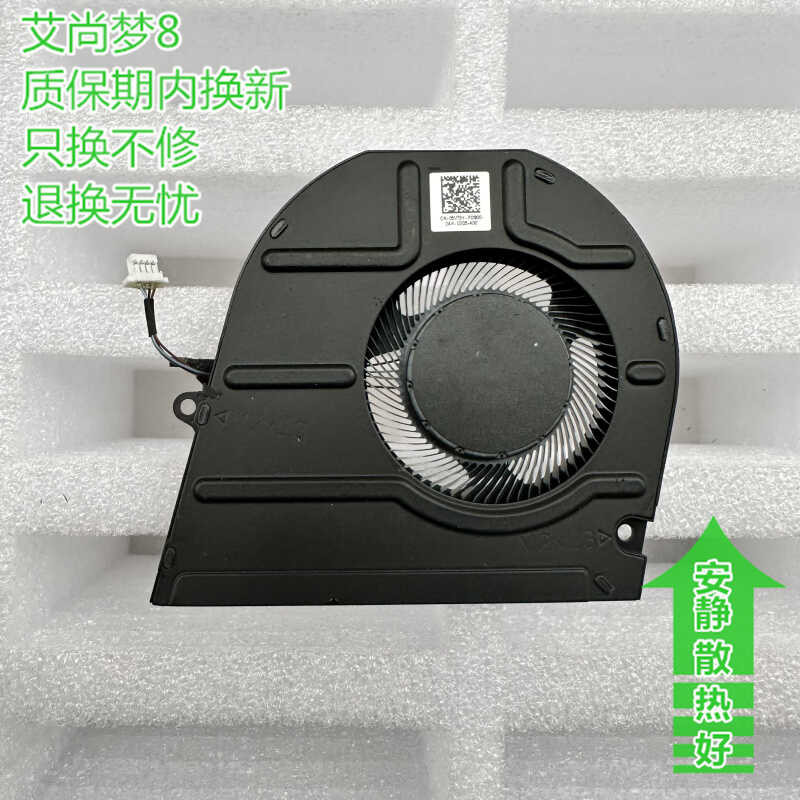 เหมาะสําหรับ dell dell 05v75y FPA9 Insp 14 5425 5420 พัดลมระบายความร้อนโน๊ตบุ๊ค wangi2