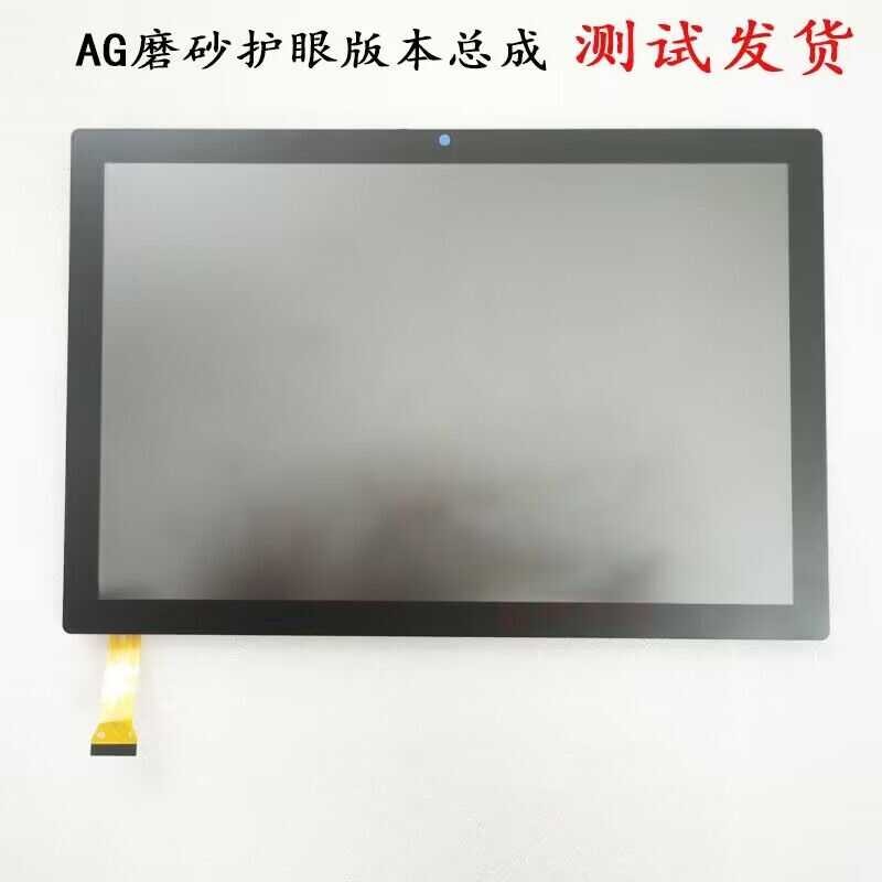 เต็มอ่านสมาร์ทแท็บเล็ต X20 หน้าจอประกอบการเรียนรู้เครื่องสัมผัสด้านนอกด้านใน PJX101QT133A ฝาครอบซ่อม