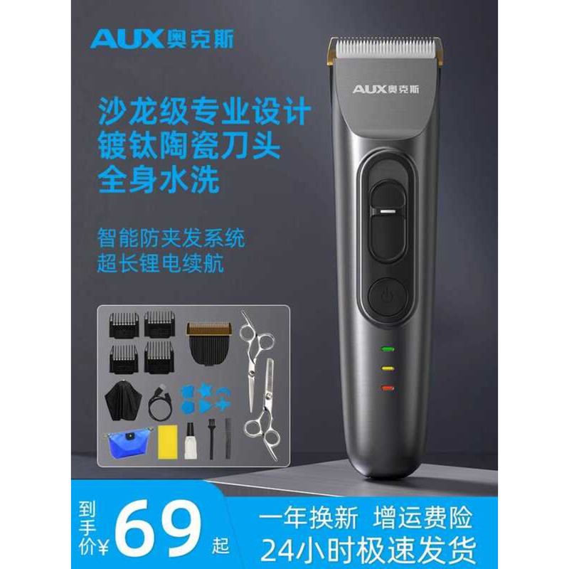 Oaks Clipper ผมไฟฟ้าผู้ชายมีดโกนไฟฟ้าตัดผมของคุณเองเครื่องมือที่มีประโยชน์ในครัวเรือนปัตตาเลี่ยนผมไฟ