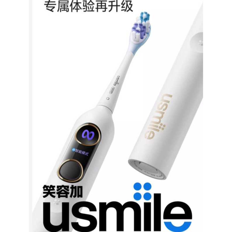 Us usmile Smile Plus แปรงสีฟันไฟฟ้า Y20PRO ผู้ใหญ่ผู้ชายผู้หญิงคู่ของขวัญสมาร์ท Y10