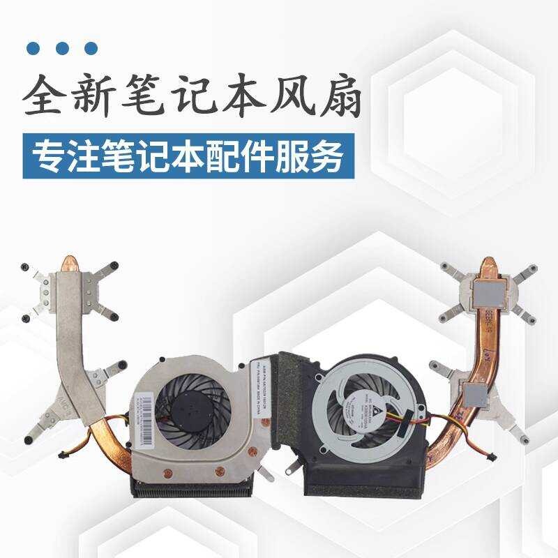 เหมาะสําหรับ Lenovo SL410k SL510 L421 L520 L420 L412 L512 พัดลมระบายความร้อน