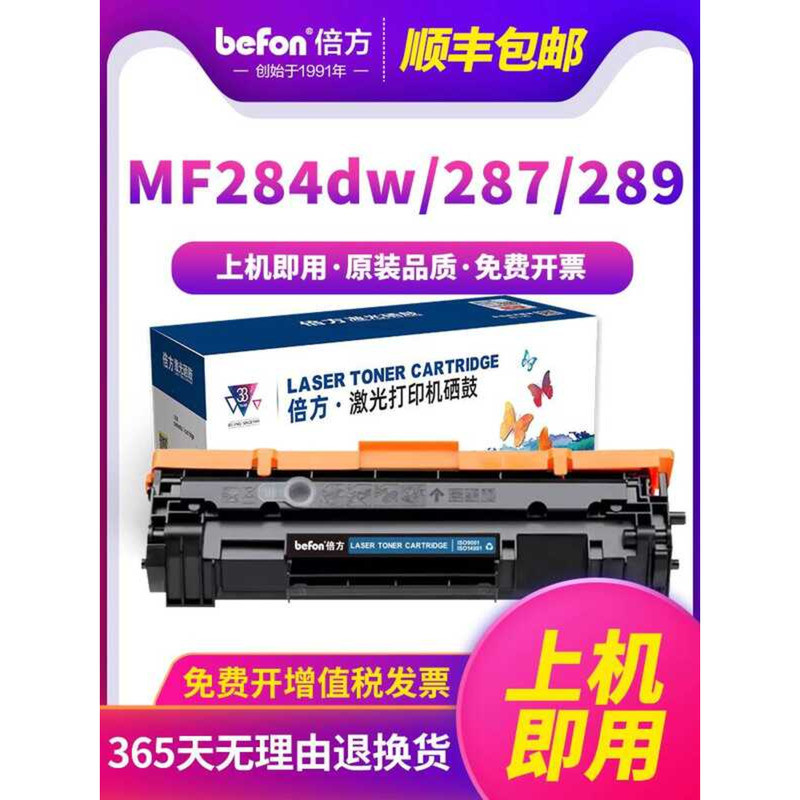 ใช้งานได้หลาย Canon Serise CRG072 ภาพ Canon MF284dw MF287dw 289dw LBP172dw ตลับหมึกเครื่องพิมพ์ LBP1