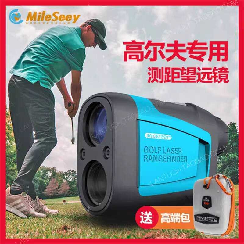 MILESEY MILEEY PF210pro กลางแจ้ง 6m มือถือเลเซอร์เรนจ์ไฟกล้องโทรทรรศน์ Golf Rangefinder