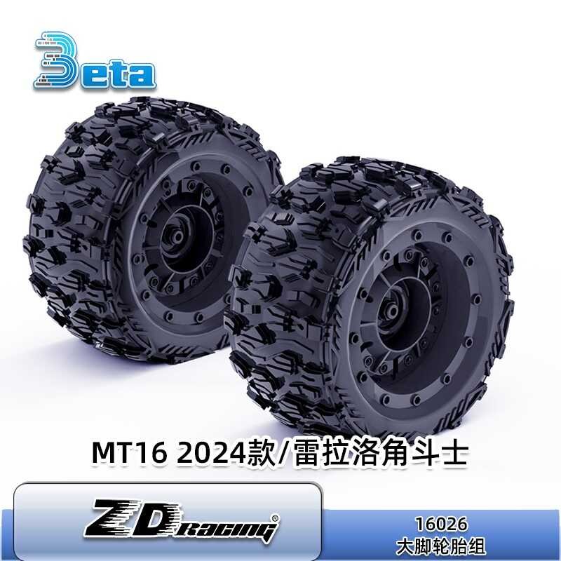 ชุดยาง Big Foot อุปกรณ์เสริมรถยนต์ ZD 1/16 Mt16 สำหรับ Reala Gladiator 16026