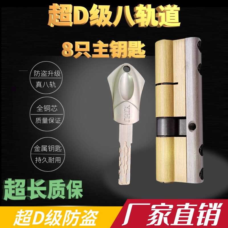 Super D-Class 8-Track ประตูป้องกันการโจรกรรมประตูทองแดงทั้งหมดป้องกันการระเบิด Anti-P