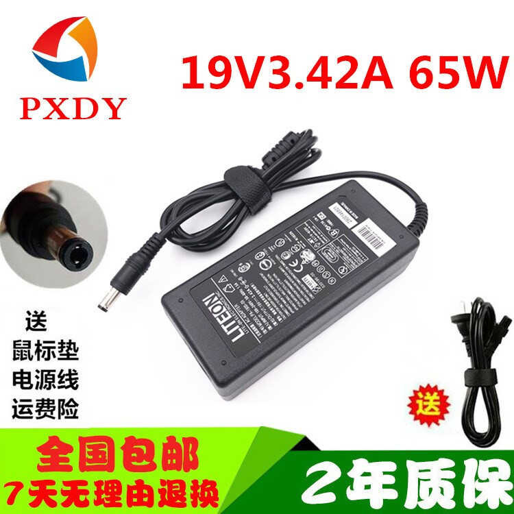 Shenzhou Elegant A420P62R P62B D2 Notebook Power Adapter 19V3.42A สายชาร์จ