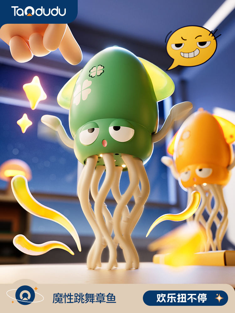 #toy# Taodudu Magic Dance Octopus Octopus Octopus Education