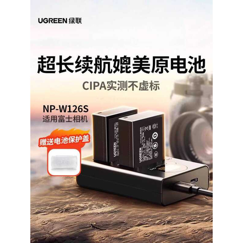 Green Link np-w126S เครื่องชาร์จแบตเตอรี่กล้องเหมาะสําหรับ Fuji XS10 XT3/2/1 XT30 XT20/10 X100V XT20