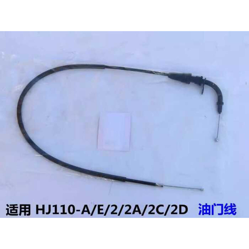 เหมาะสําหรับคานโค้งรถ HJ110/-A/-E HJ110-2/2A/2C/2D สายคันเร่งสายคันเร่ง