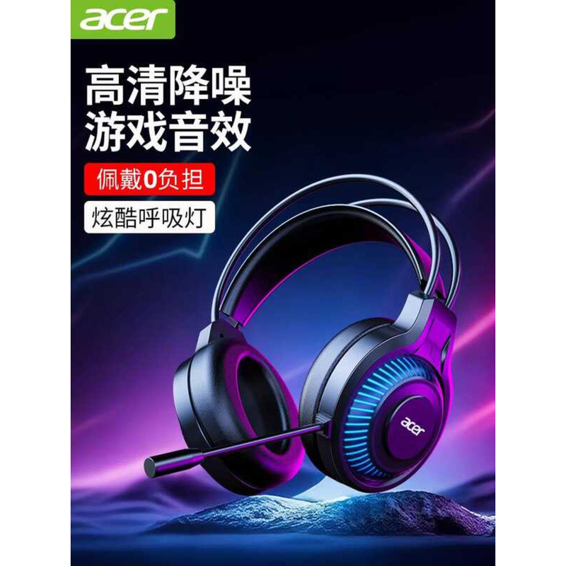 /ชุดหูฟัง Acer ชุดหูฟังคอมพิวเตอร์พร้อมไมโครโฟนไมโครโฟนเกมแบบมีสายสําหรับเล่นเกมเดสก์ท็อปโน้ตบุ๊ค ยู