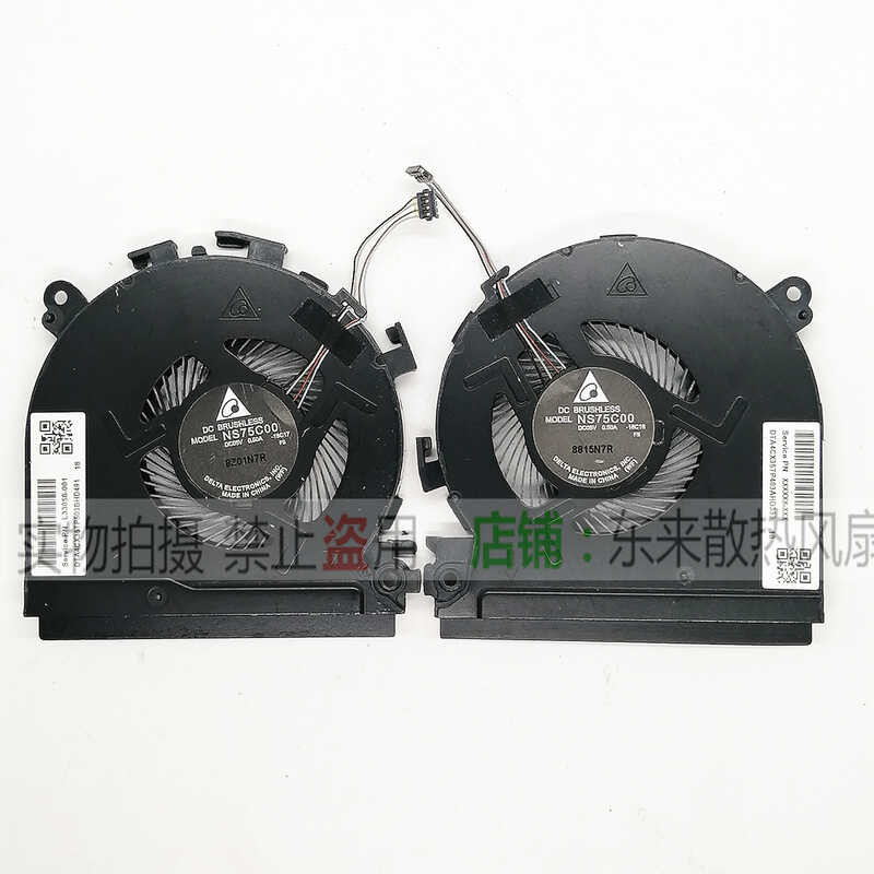 HP Spectre X360 15-CH 15-CH011dx พัดลม L17605-001 L1766-001 wange3