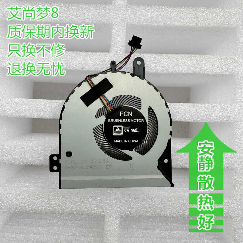 เหมาะสําหรับ ASUS/ASUS X442URR A480U F442UQ R419U พัดลมระบายความร้อนโน้ตบุ๊ค wangb3